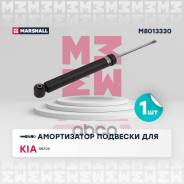   Marshall . M8013330 
