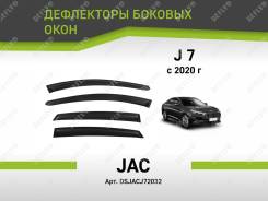   JAC J7 2020-. . Defly Dsjacj72032 