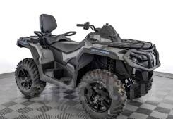 BRP Can-Am Outlander Max DPS 1000R, 2024 