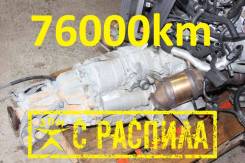 ���� 4WD 6HP-19 KZE HKM Audi A8 4E2 BVJ 4.2L 2007