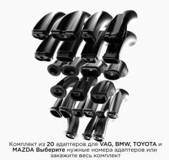      VAG BMW Mazda Toyota 
