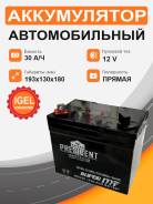    President 12V 30Ah . . OT30-12 IGEL 