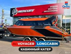    Voyager LongCabin 