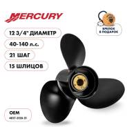   Skipper  Mercury 40-140HP,  12 3/4" ,  - 3,  21 