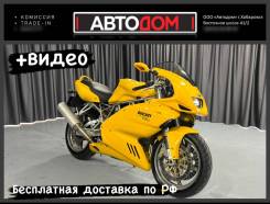 Ducati Multistrada 1000 DS, 2003 