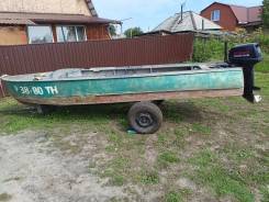   + Nissan Marine 18 +  