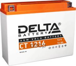  200 20772164   Delta battery CT1216 