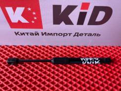   Changan UNI-K I (20202025) 8402920-mk01-cr01,  