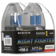   Avantech H11 12V 55W (100W) 5000K,  2 . 