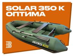    Solar-350  (),  