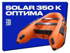    Solar-350  (),  