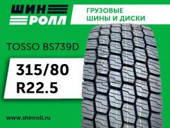 Tosso BS739D, 315/80 R22.5 