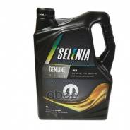   ACEA B3/B4, API CF, FIAT 9.55535-N2, MS-12991, MB 229.3 Petronas . 70157MF2EU Selenia Mopar WR 5W40 5L 