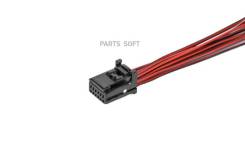   - Lada Vesta,   "Cargen"  1379662  - 8450006832  / Lada() Vesta,     AX926 Cargen AX925 Cargen AX925 