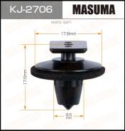  Masuma KJ-2706 Nissan Fairlady Z 2008-2024, Nissan FUGA 2004-2009, Nissan JUKE 2010-2020, Nissan Skyline 2007-2015, Nissan Teana 2008-2024, Nissan X-Trail 2013-2024 Masuma KJ-2706 