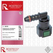    -1118   () Rosteco 20570 