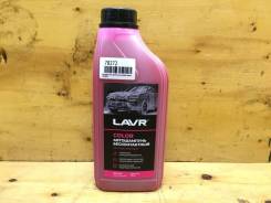     Lavr Color 1 LN2331 