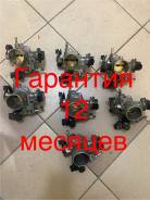      Toyota 1NZFE,2NZ,1ZZ 