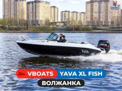   Yava XL Fish    