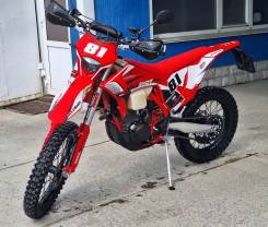 Regulmoto Holeshot Red Edition, 2024 