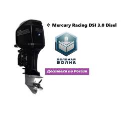     Mercury Racing DSI 3.0 