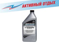  Quicksilver 2- Premium Ultra 1 (TCW3-Litre @6) 