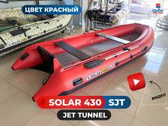   Solar 430 super jet tunnel  