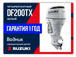   Suzuki DF200TX,  