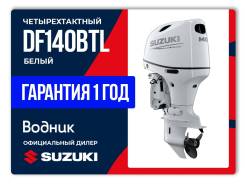   Suzuki DF140BTL,  