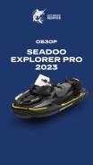 Seadoo Explorer 2023 