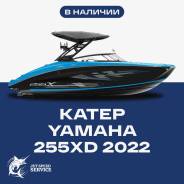    Yamaha 255 X 2022  !    . 