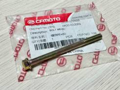  680 CFMoto 0800-022009 