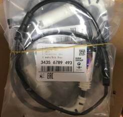     BMW 34356789493 