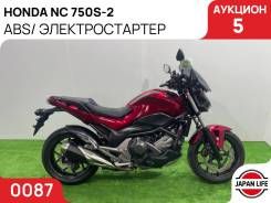 Honda NC 750S, 2019 