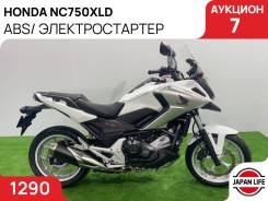 Honda NC 750XD, 2016 