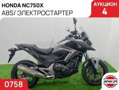 Honda NC 750X, 2014 