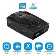 - iBOX Pro 800 Signature S/Smart/GPS/ 