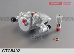   |   | Hyundai Accent, Getz 00- [178Fenoxctc5402] 