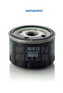   ! BMW Motorcycles MANN-Filter MW75 