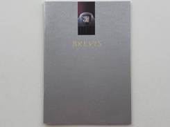   Toyota Brevis 2001 