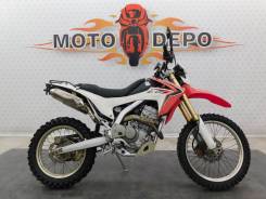  Honda CRF250L 042243 