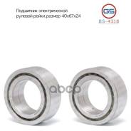     Mazda 6 Ii  40X67x24 Bs-4318 GS . BS4318 GS BS4318 