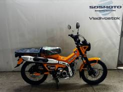  Honda CT 125, 2023 