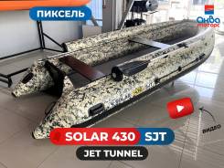    Solar-430 super jet tunnel 