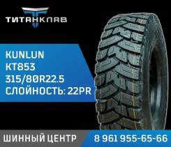 Kunlun KT853 22PR, 315/80R22.5 164/162D 