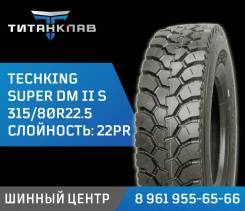 Techking Super DM II 22PR, 315/80R22.5 170/165K 