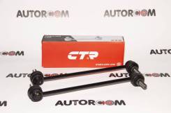  CTR CL0462 (CLN-38) CLN-38 