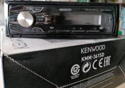   Kenwood KMM-361SD 