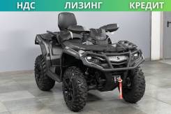 BRP Can-Am Outlander Max 850 XT, 2024 