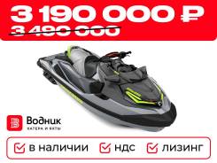  BRP SEA-DOO RXT-X 325 Ice Metal&Manta Green 